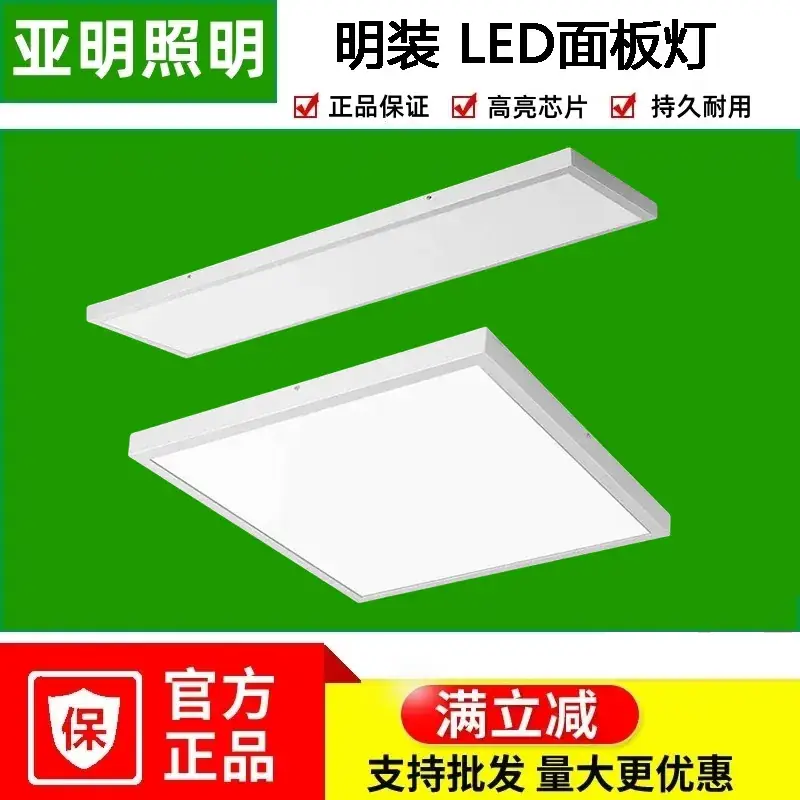Yaming 200W LED Flood Light Waterproof 25cm — feature 10