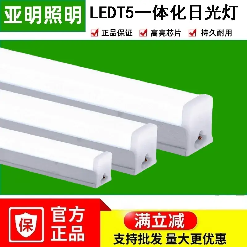 Yaming 200W LED Flood Light Waterproof 25cm — feature 11