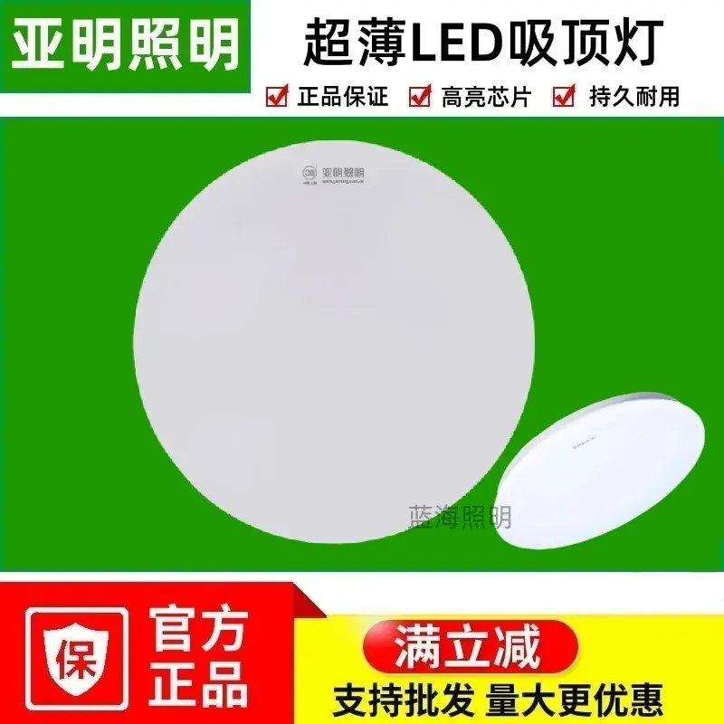 Yaming 200W LED Flood Light Waterproof 25cm — feature 13