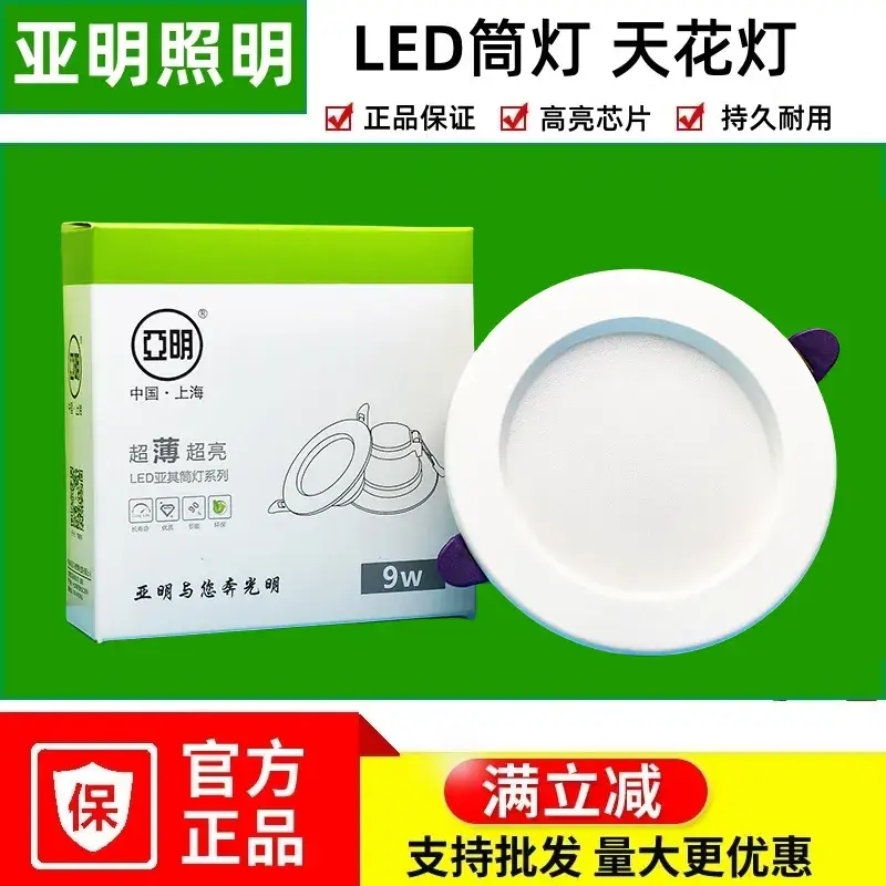Yaming 200W LED Flood Light Waterproof 25cm — feature 14