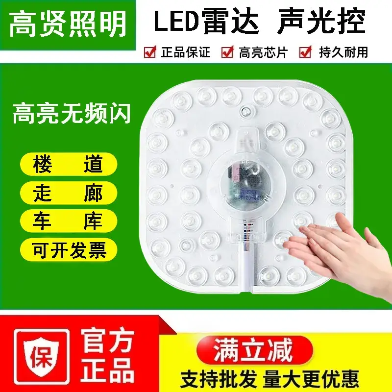 Yaming 200W LED Flood Light Waterproof 25cm — feature 16