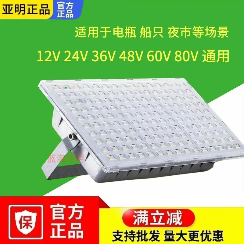 Yaming 200W LED Flood Light Waterproof 25cm — feature 18
