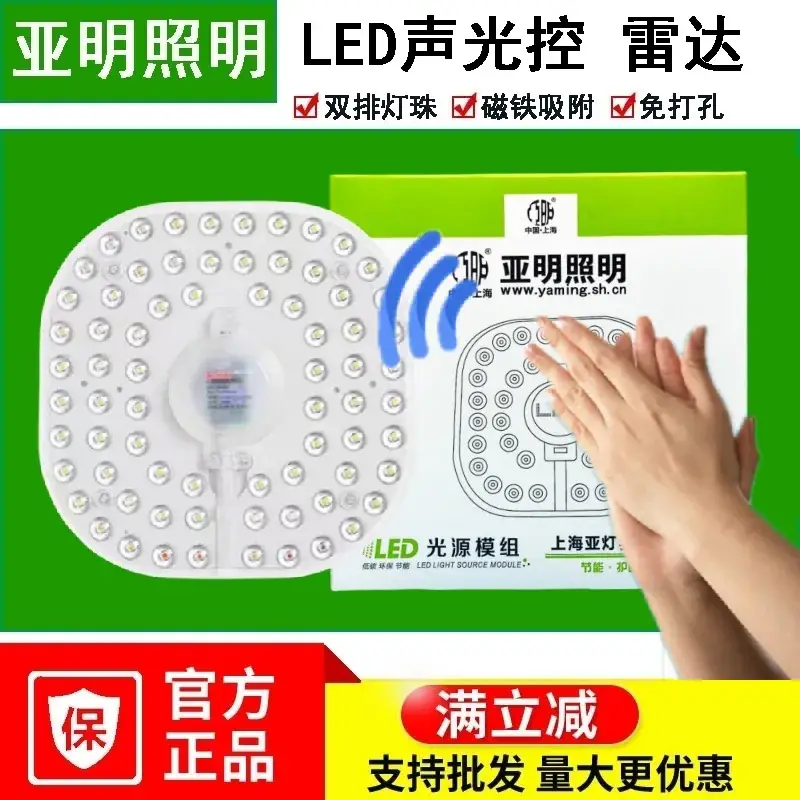 Yaming 200W LED Flood Light Waterproof 25cm — feature 2