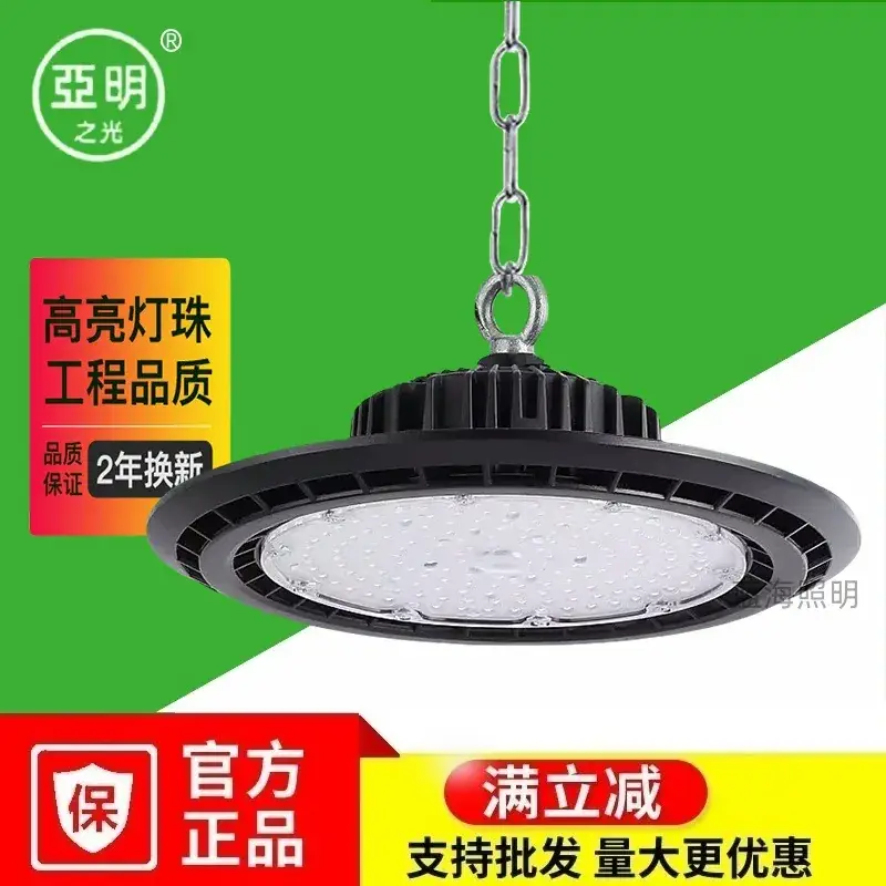 Yaming 200W LED Flood Light Waterproof 25cm — feature 21