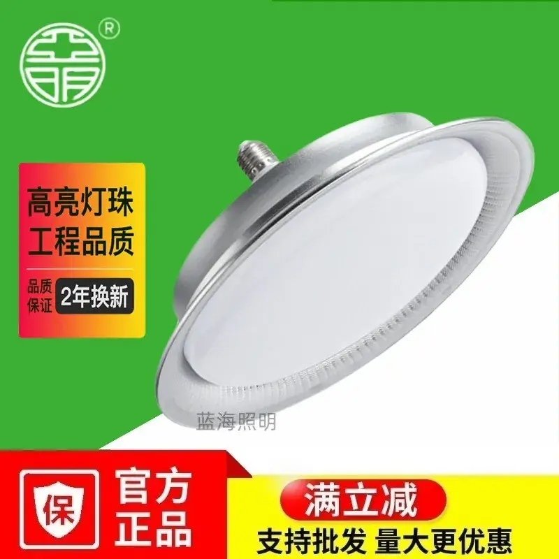 Yaming 200W LED Flood Light Waterproof 25cm — feature 22
