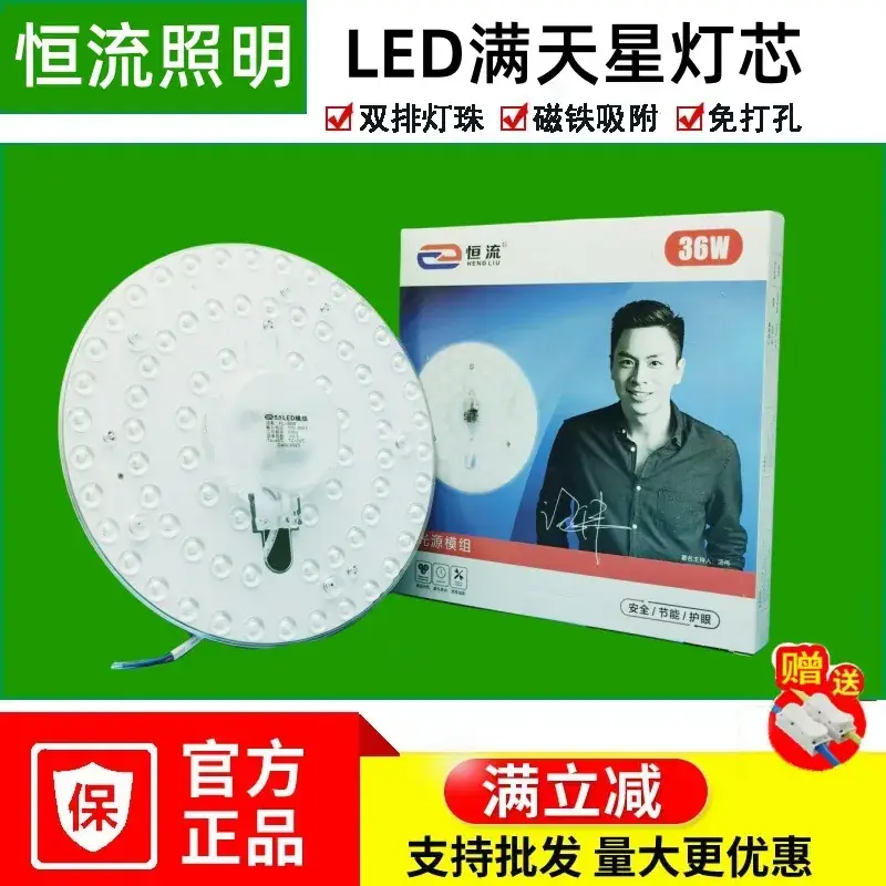 Yaming 200W LED Flood Light Waterproof 25cm — feature 3