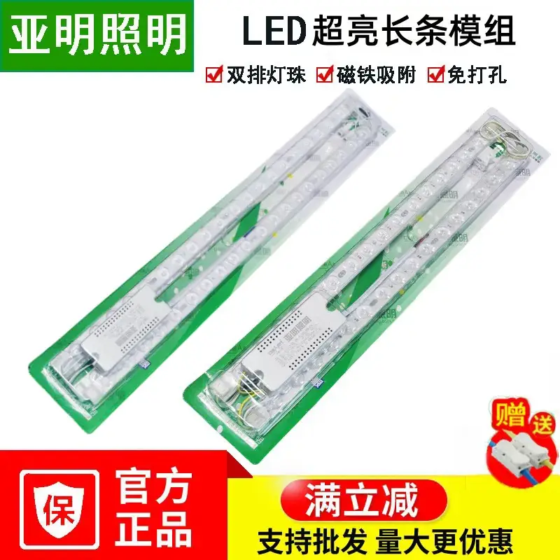 Yaming 200W LED Flood Light Waterproof 25cm — feature 4