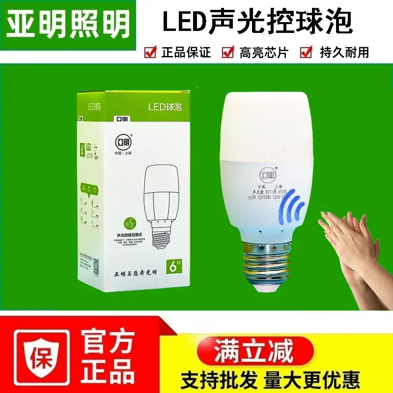 Yaming 200W LED Flood Light Waterproof 25cm — feature 6