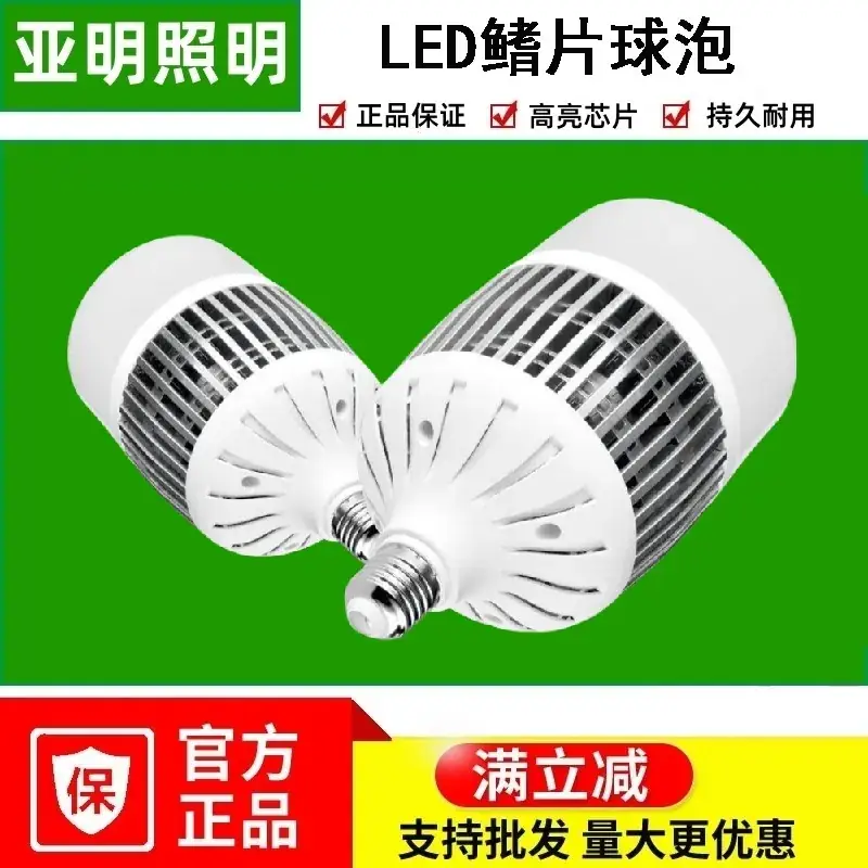 Yaming 200W LED Flood Light Waterproof 25cm — feature 7