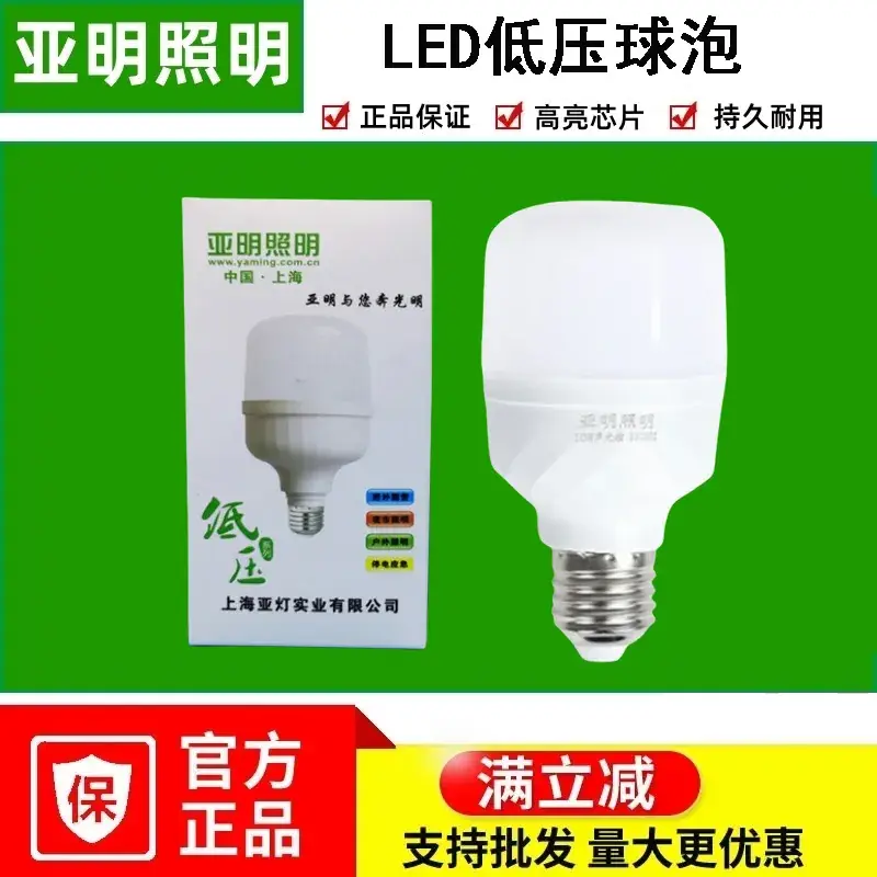 Yaming 200W LED Flood Light Waterproof 25cm — feature 8