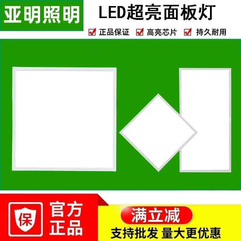 Yaming 200W LED Flood Light Waterproof 25cm — feature 9