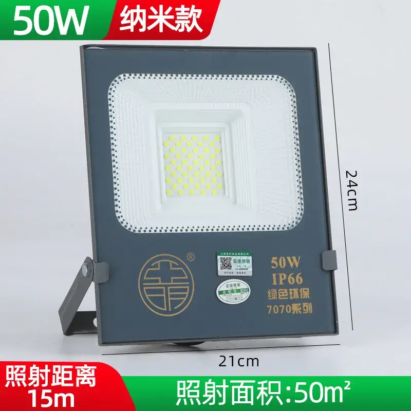 Yaming 200W LED Flood Light Waterproof 25cm