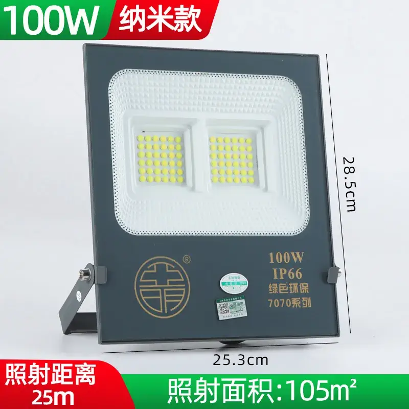 Yaming 200W LED Flood Light Waterproof 25cm