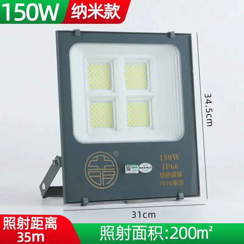 Yaming 200W LED Flood Light Waterproof 25cm