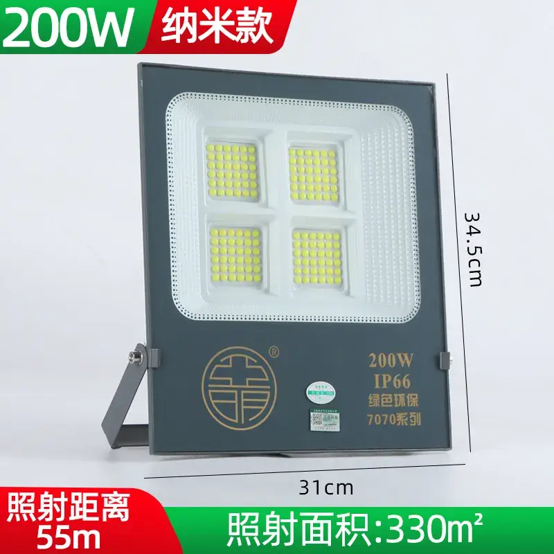 Yaming 200W LED Flood Light Waterproof 25cm