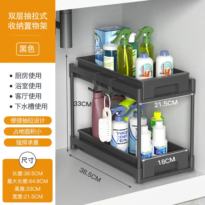 Double Layer Storage Rack Black Metal Bathroom Pull Out - Image 3