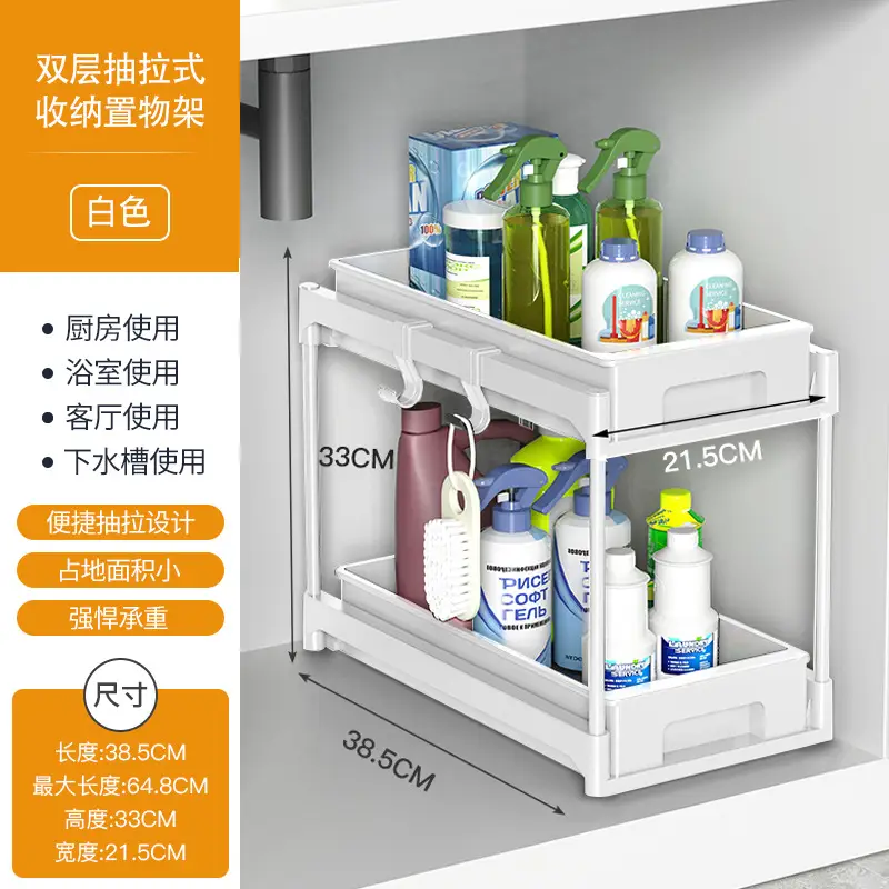 Double Layer Storage Rack Black Metal Bathroom Pull Out - Image 4