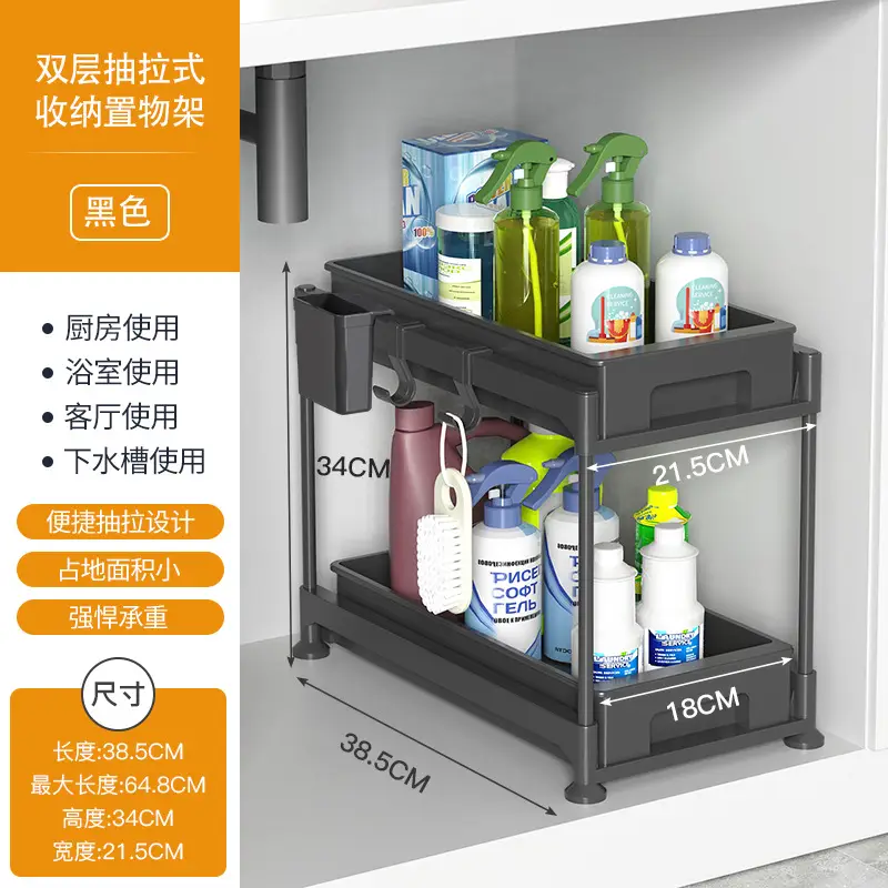 Double Layer Storage Rack Black Metal Bathroom Pull Out - Image 8
