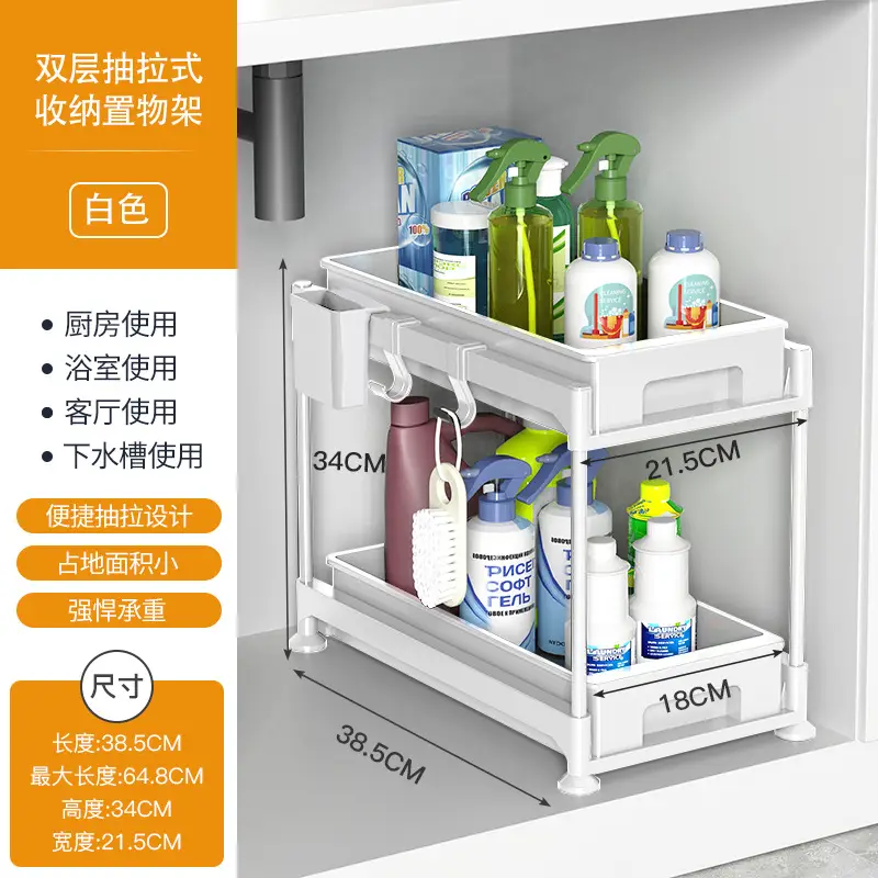 Double Layer Storage Rack Black Metal Bathroom Pull Out - Image 9
