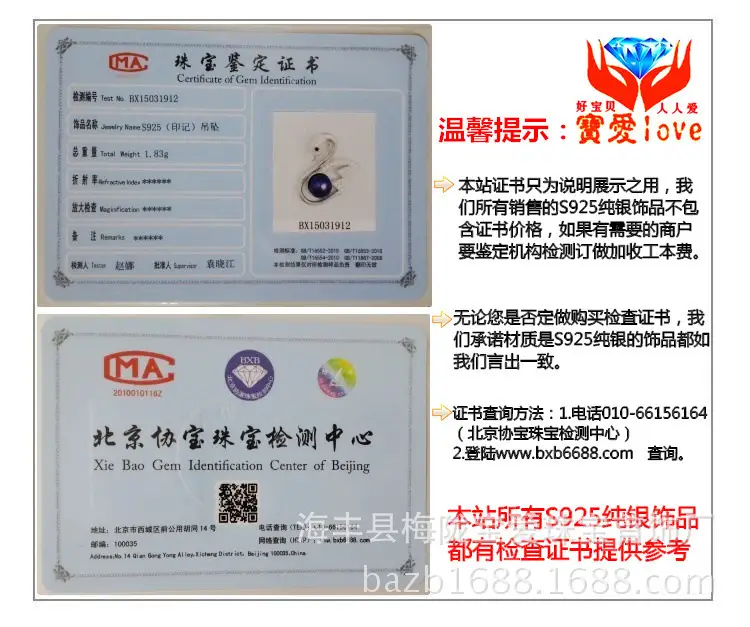 888_conew4(1)(1)
