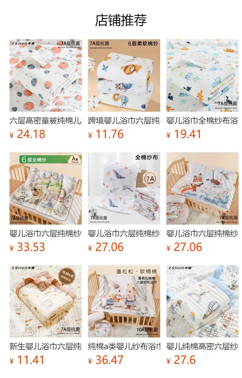 Baby Cotton Strawberry Towel Set for Girls — feature 15
