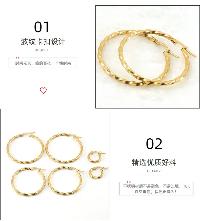 Gold Plated Corrugated Earrings for Women — feature 13