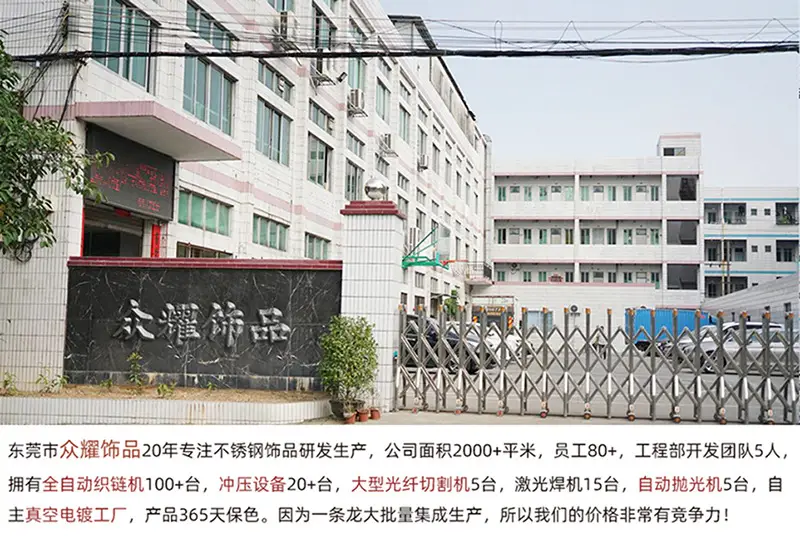 第五板块公司简界+图片.jpg
