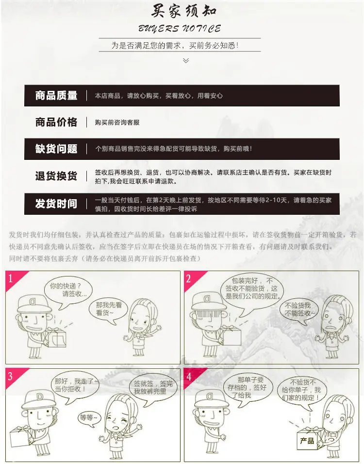 详情-12.jpg