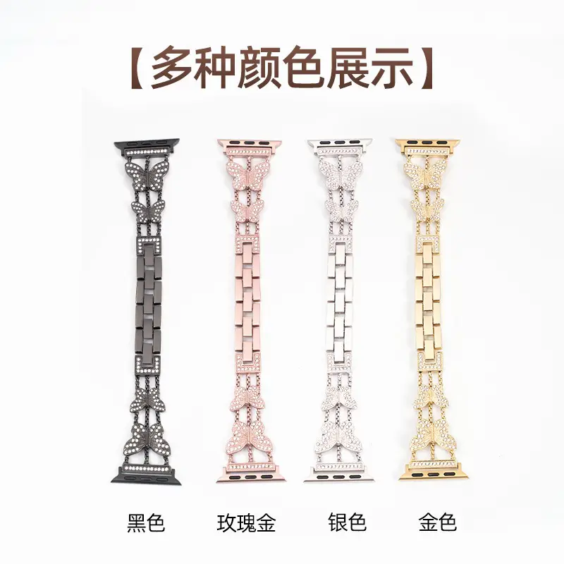 Stainless Steel Butterfly Watch Strap for Fitbit Versa3 - Image 7