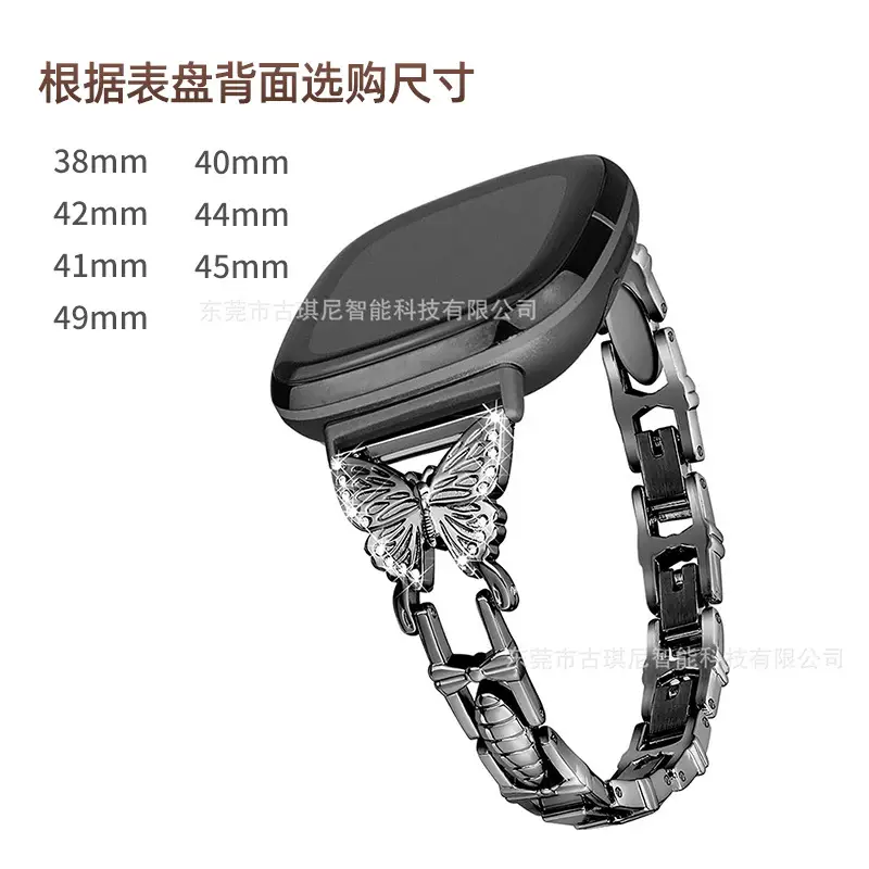 Stainless Steel Butterfly Watch Strap for Fitbit Versa3 - Image 8