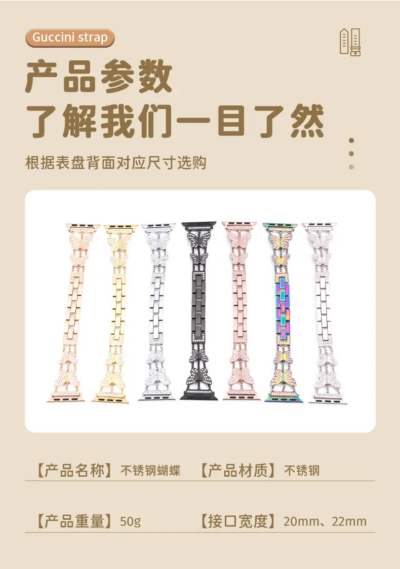 Stainless Steel Butterfly Watch Strap for Fitbit Versa3 — feature 5