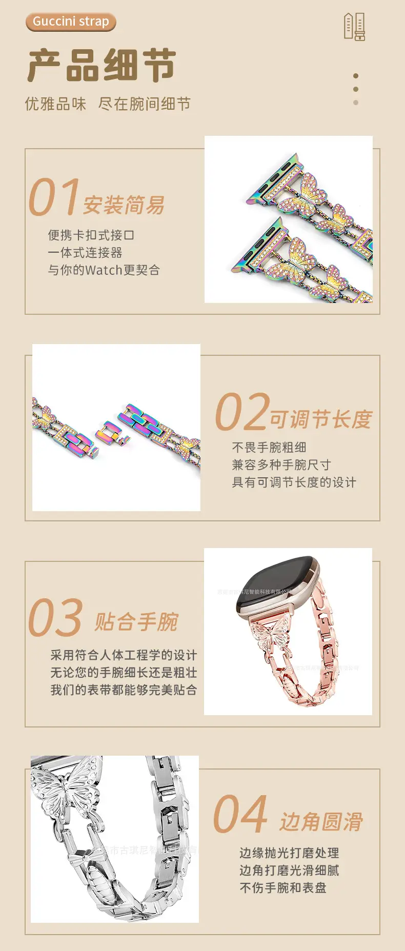 Stainless Steel Butterfly Watch Strap for Fitbit Versa3 — feature 6