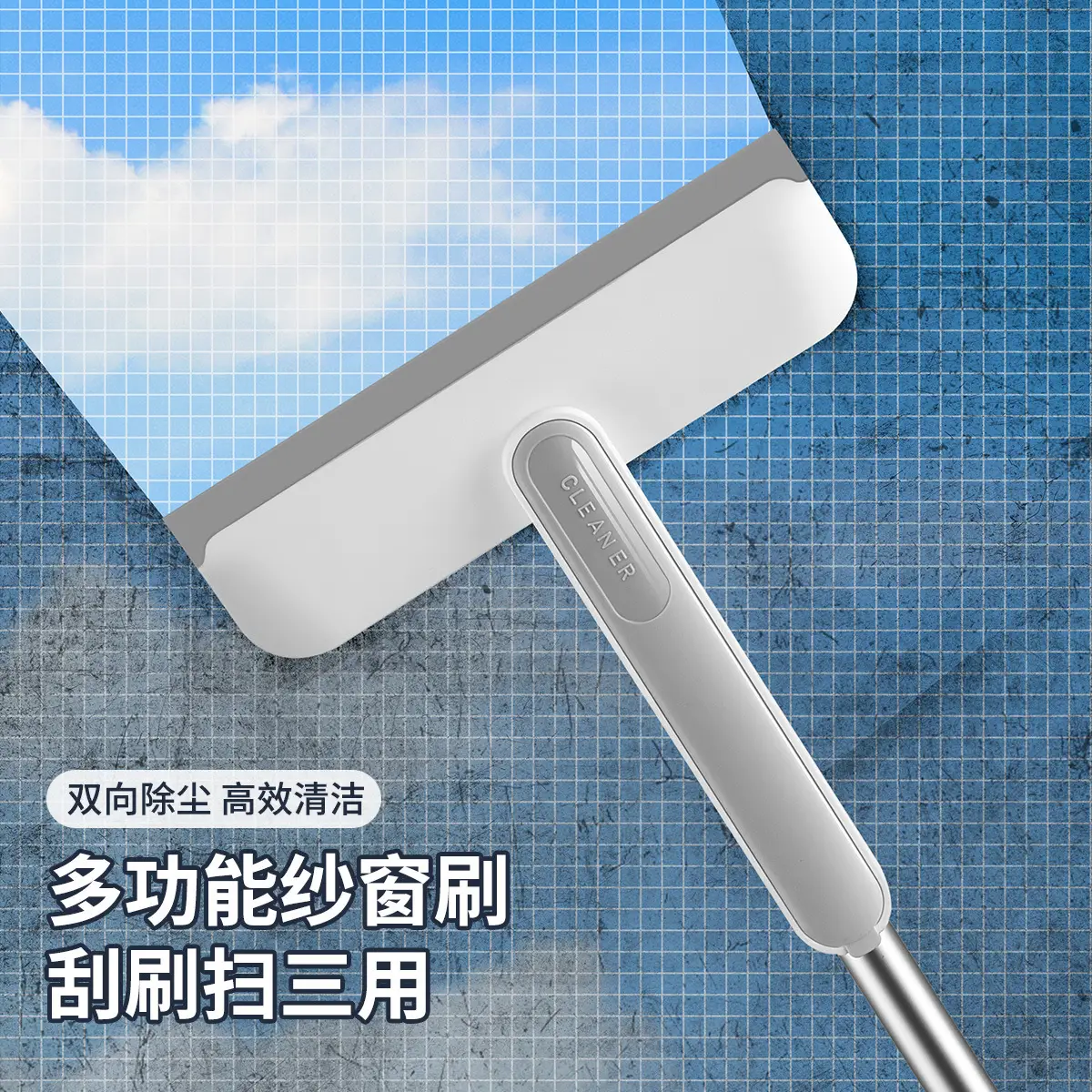 Three-in-One Window Scrubber Brush for Glass Cleaning