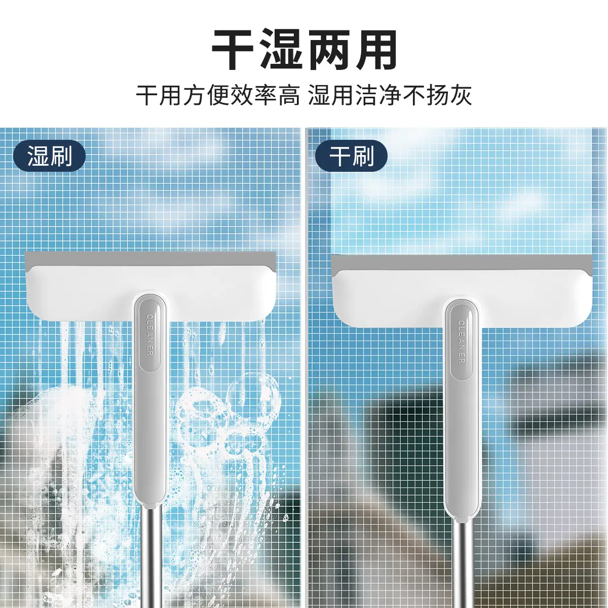 Three-in-One Window Scrubber Brush for Glass Cleaning