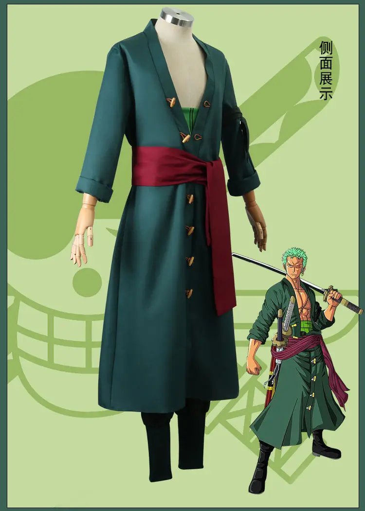 One Piece Kimono Anime Cosplay Set Green Red — feature 10