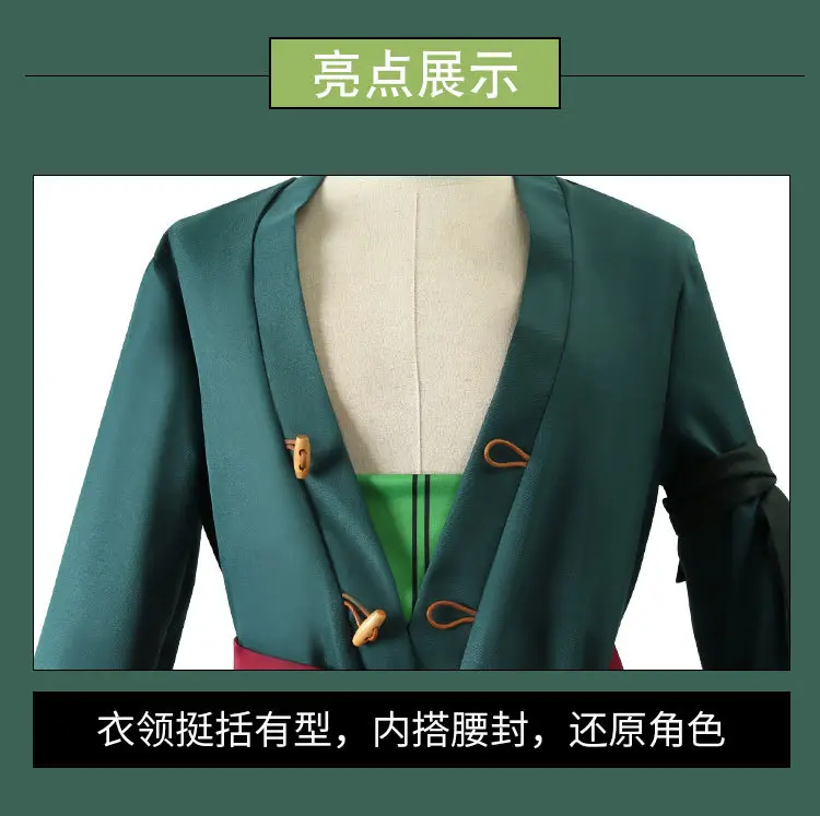 One Piece Kimono Anime Cosplay Set Green Red — feature 5