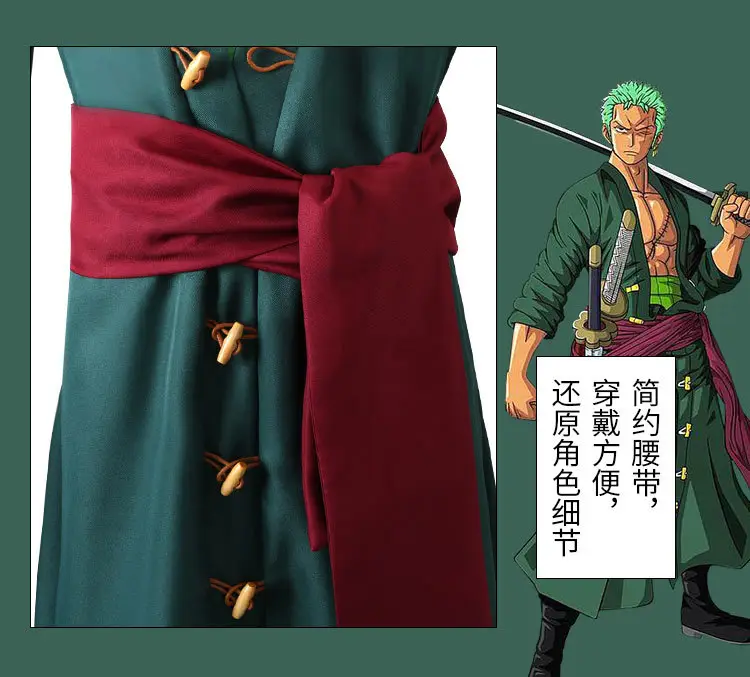 One Piece Kimono Anime Cosplay Set Green Red — feature 6
