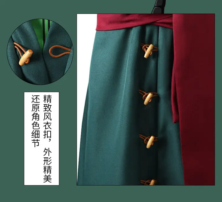 One Piece Kimono Anime Cosplay Set Green Red — feature 7