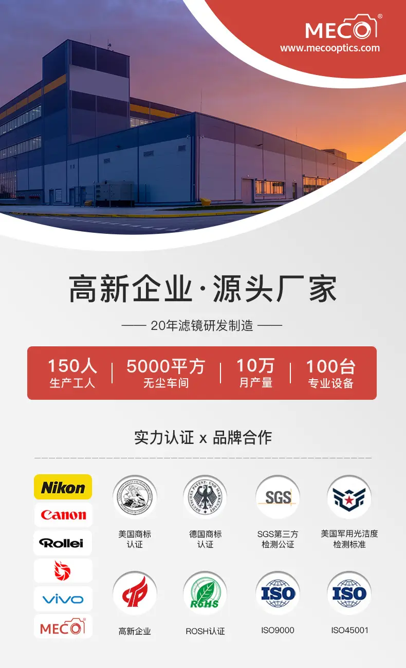 阿里巴巴详情海报