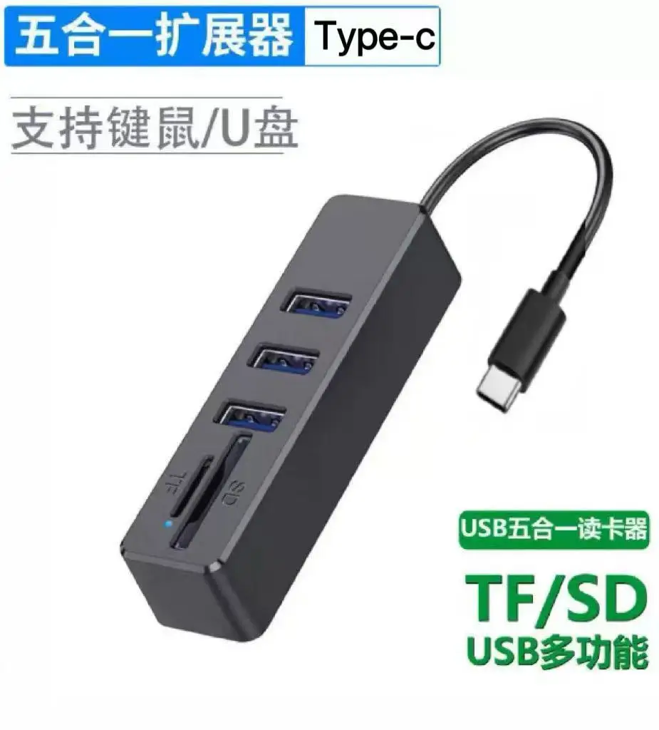 8-in-1 USB 2.0 HUB with SD/TF Reader - Image 5