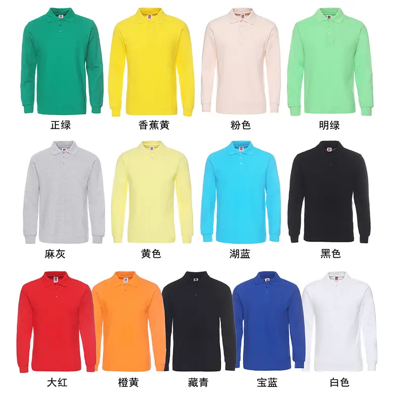 220g Long Sleeve Pure Color Polo Shirt Work Clothes