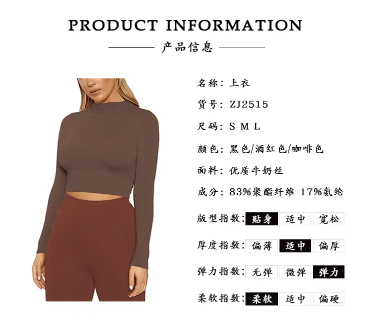 2515产品信息.jpg
