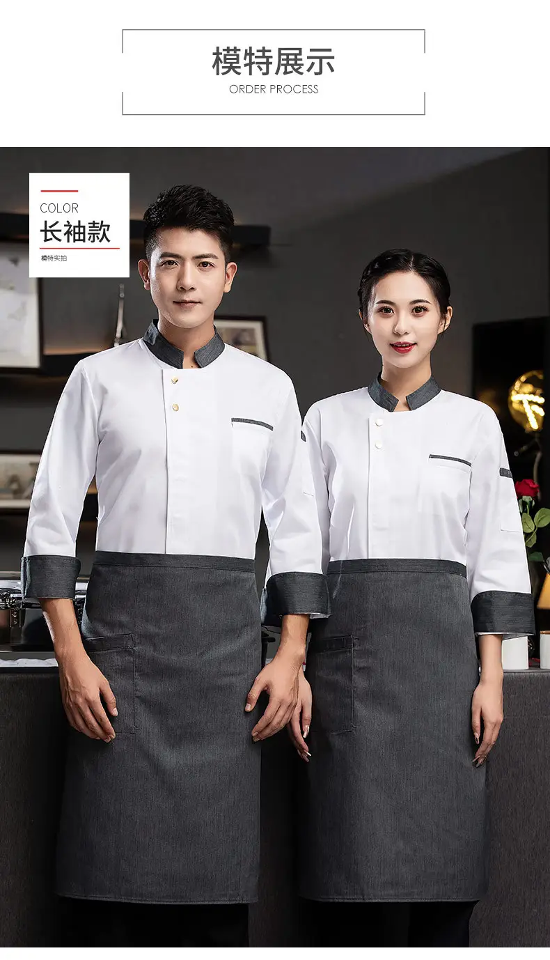 New Style Long-Sleeved Chef Suit for Men and Women — feature 11