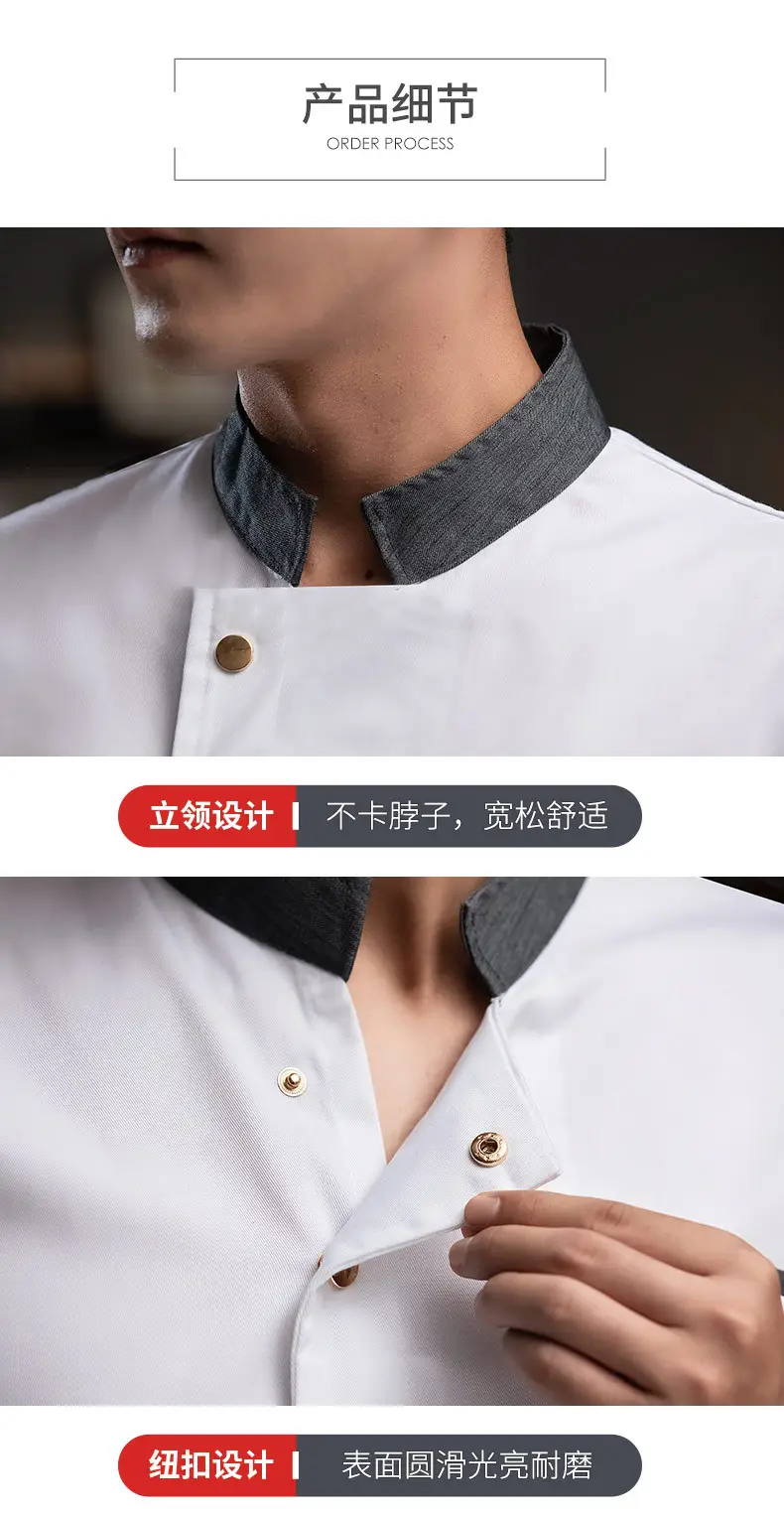 New Style Long-Sleeved Chef Suit for Men and Women — feature 16