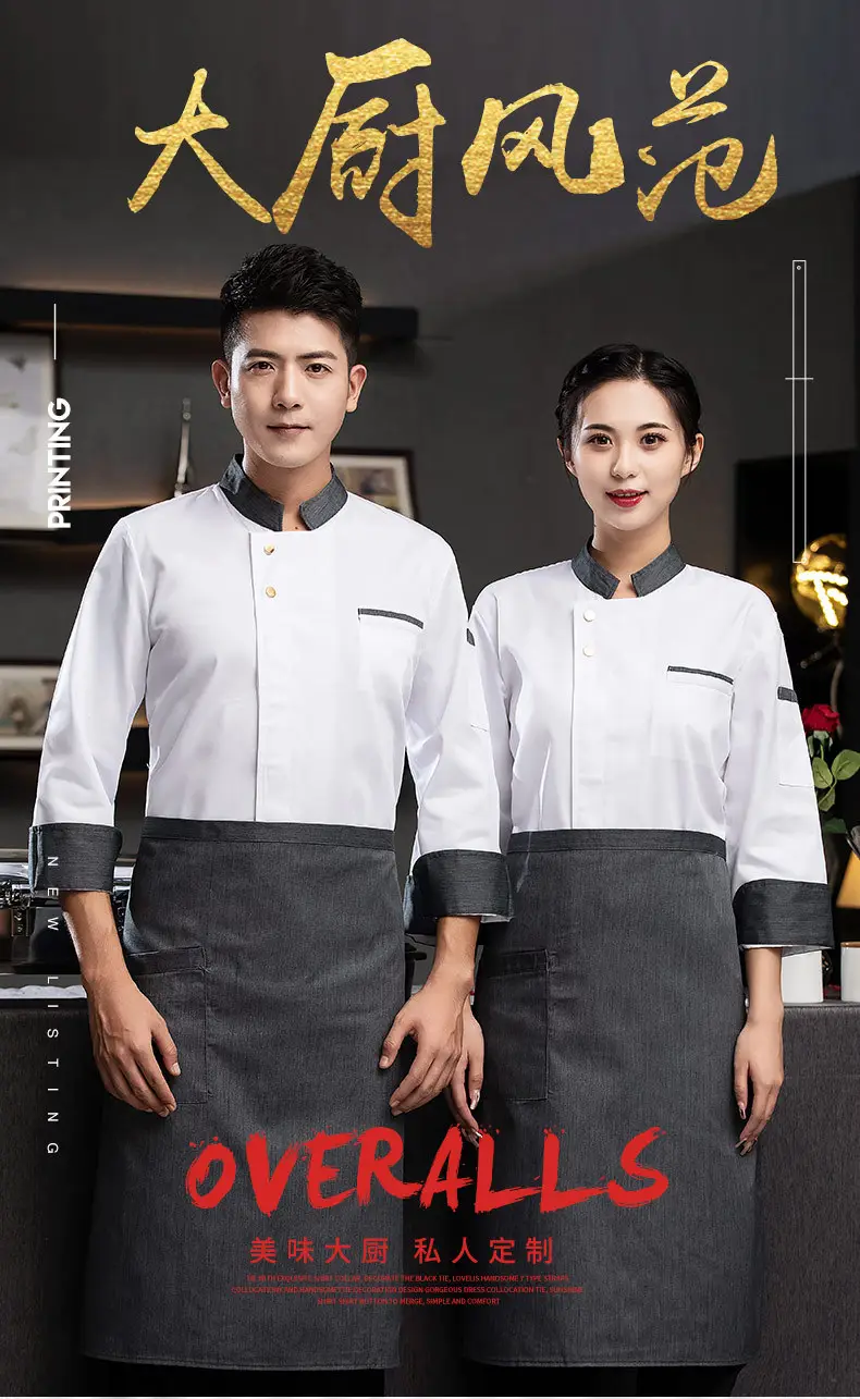 New Style Long-Sleeved Chef Suit for Men and Women — feature 2