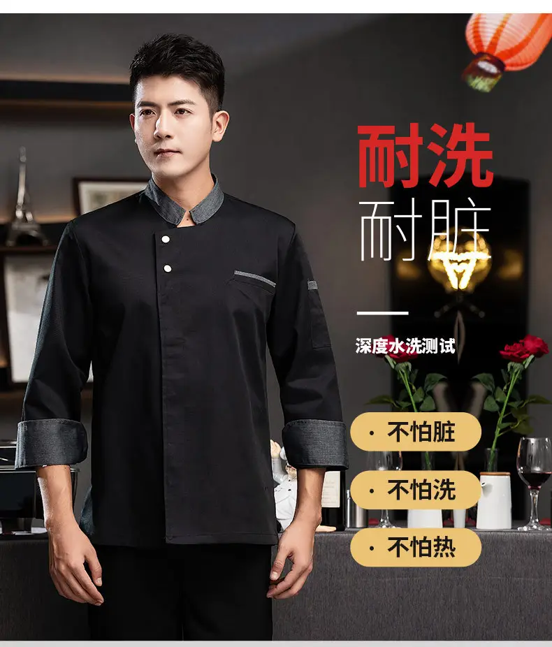 New Style Long-Sleeved Chef Suit for Men and Women — feature 6