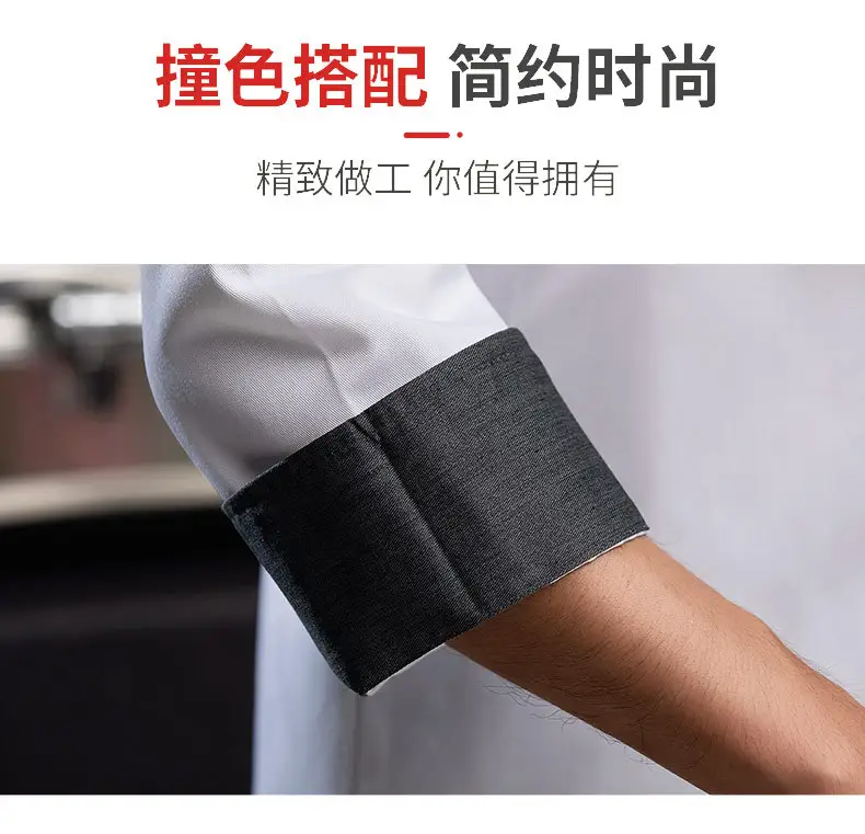 New Style Long-Sleeved Chef Suit for Men and Women — feature 8