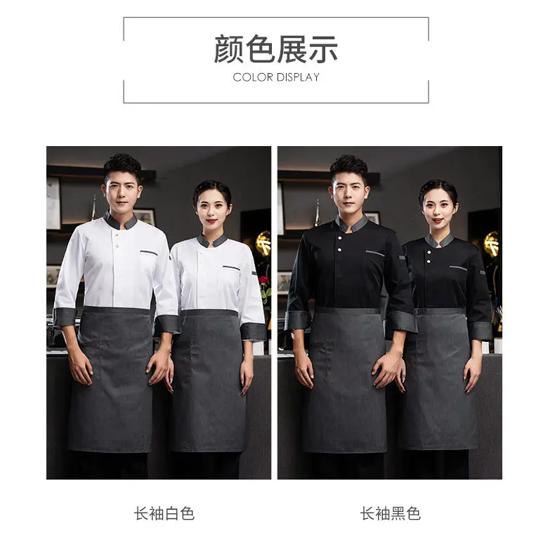 New Style Long-Sleeved Chef Suit for Men and Women — feature 9
