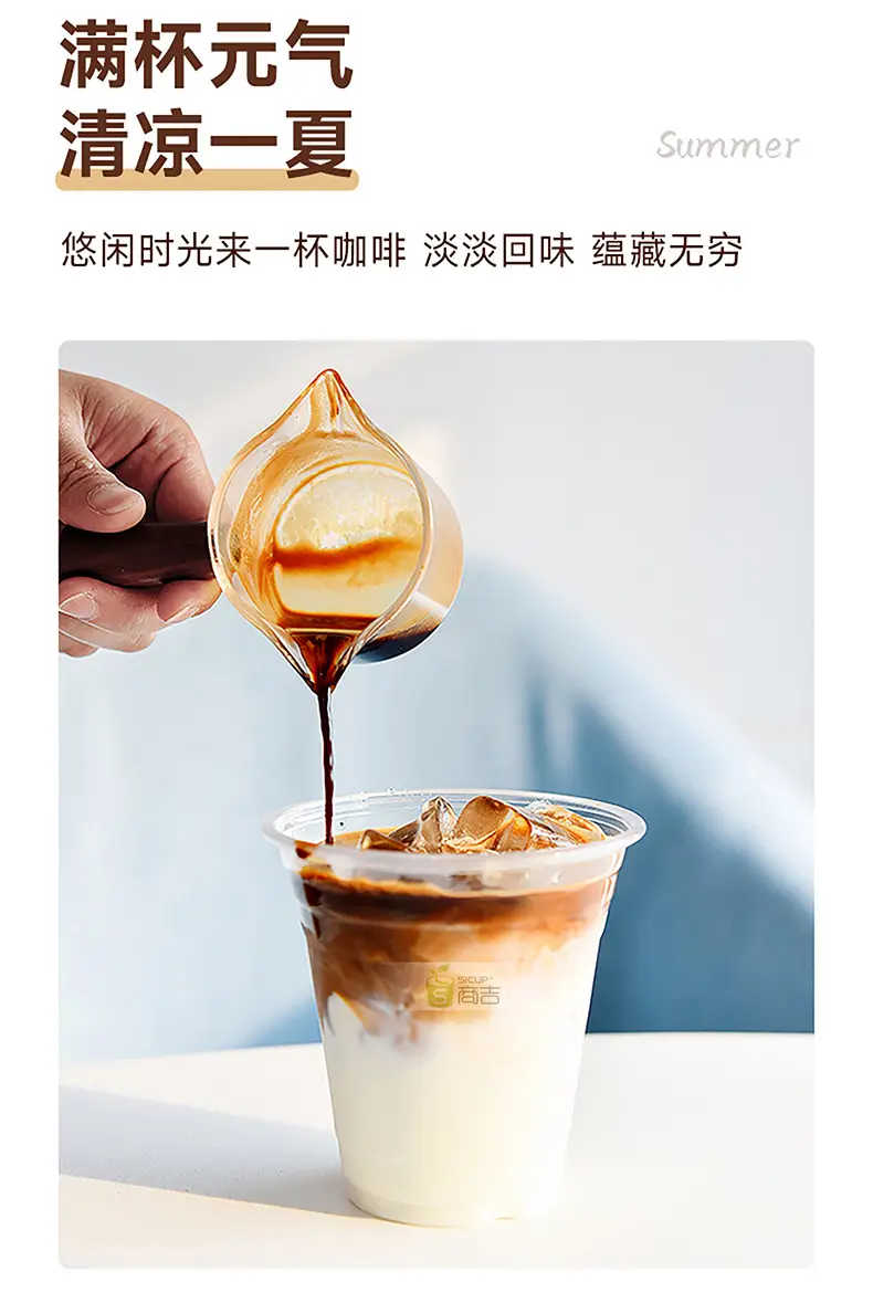 Shangji Disposable Plastic Coffee Cup with Lid — feature 14