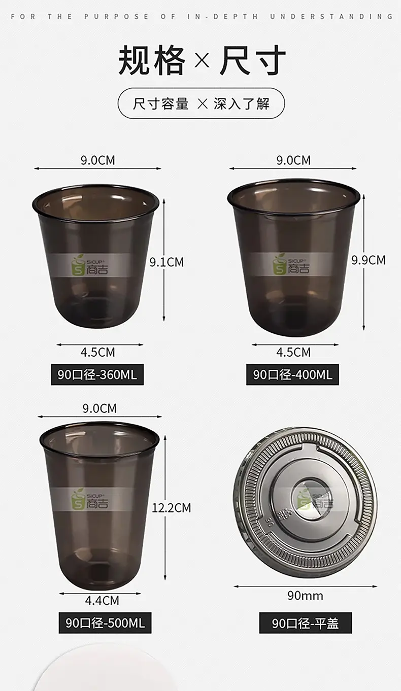 Shangji Disposable Plastic Coffee Cup with Lid — feature 8